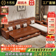 木優(yōu)庭中式金絲胡桃木沙發(fā)床兩用小戶(hù)型客廳多功能冬夏兩用折疊可變沙發(fā) 四人位+貴妃榻【拉床款】