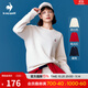 樂(lè )卡克法國公雞男女款三色系列圓領(lǐng)套頭衫衛衣 原白色/WAS L