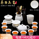 鴻冠羊脂玉功夫茶具套裝高檔白色玉陶瓷整套茶壺蓋碗茶杯家用送禮辦公 03款：14件羊脂玉（豪華組）