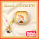 接運貓可愛(ài)卡通蜜蜂HelloKitty適用AirPods4蘋(píng)果代無(wú)線(xiàn)藍牙耳機套少女卡通可愛(ài)漸變高級蜜蜂KT貓防摔防丟 【漸變黃KT貓airpods4保護套】