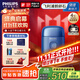 飛利浦剃須刀電動(dòng)剃須刀飛利浦電動(dòng)剃須刀鵝卵石便攜式刮胡刀胡須刀送男友官方旗艦店國家補貼 藍寶石S891/05 便攜裝