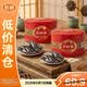三胖蛋原味葵花籽罐裝（168g+218g)2罐組合裝堅果炒貨年貨【臨期清倉】
