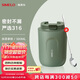 SIMELO施美樂(lè )便攜咖啡杯女保溫杯男316不銹鋼隨手便攜水杯女大肚杯 抹茶拿鐵 380ml /杯身磨砂