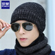羅蒙帽子男女秋冬季戶(hù)外騎行防風(fēng)防寒護耳冷帽百搭保暖針織帽毛線(xiàn)帽