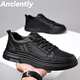 Anciently男鞋2026春季新款牛皮軟底透氣休閑鞋子男百搭休閑皮鞋男士板鞋 BG9189黑色四季款 39 標準皮鞋尺碼