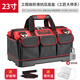 德力西旗艦工具包結實(shí)耐用多功能維修帆布電工專(zhuān)用收納包男加厚工具袋