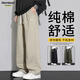 Homlean純棉休閑褲男春夏季垂感直筒百搭寬松闊腿長(cháng)褲子HZ92卡其XL