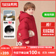鴨鴨正品兒童羽絨服2025年最新款男童冬裝可愛(ài)小熊加厚小寶寶外套中長(cháng) 紅色 100 cm