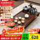 金灶（KAMJOVE）雞翅木實(shí)木茶具套裝燒水壺茶具茶盤(pán)套裝茶臺燒水壺一體式 K-185 搭配黑色K9爐+茶具+茶渣桶