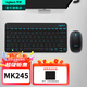 羅技（Logitech）MK245 NANO無(wú)線(xiàn)鍵盤(pán)鼠標套裝電池款緊湊型鍵盤(pán)10米覆蓋臺式筆記本電腦商務(wù)辦公無(wú)限鍵鼠套裝 【MK245】黑色