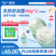強生（Johnson）嬰兒天然舒潤保濕面霜40g*2無(wú)香新生兒寶寶保濕潤膚乳補水防干紅