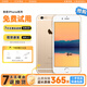 蘋(píng)果6splus Apple iPhone6s Plus 二手手機 手機apple 蘋(píng)果二手手機 金色 32G 9成新【電池效率隨機】