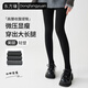 東方緣豎條棉連襪打底褲女士秋冬季加絨加厚保暖百搭顯瘦連褲襪1條裝