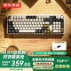 京東京造JZ990三模無(wú)線(xiàn)藍牙機械鍵盤(pán)高軸 99鍵GasketPro客制化 辦公游戲電競佳達隆茶軸pro3.0 大漠風(fēng)煙