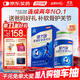 湯臣倍健健力多氨糖軟骨素鈣片100片增加骨密度 護關(guān)節 中老年禮品