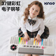 欣格兒童鋼琴玩具男女孩電子琴小孩寶寶嬰兒1-3-6歲玩具周歲生日禮物 七彩LED燈/22種樂(lè )器37鍵彩虹電子琴【亞克力琴鍵 電子琴兒童6-12歲1-3-6歲木質(zhì)小鋼琴2歲4歲