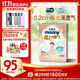 MOONY尤妮佳極上中包裝紙尿褲XL27片(12-17kg)