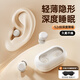 REMAX超薄睡眠藍牙耳機無線睡覺專用側睡躺舒適不壓耳降噪助眠asmr隔音耳塞隱形不咯耳