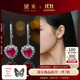 黛米 相許 紅寶石耳環(huán)愛(ài)心設計長(cháng)款耳鉤女S925銀耳飾送女友禮物