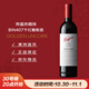 奔富（Penfolds）BIN407赤霞珠干紅葡萄酒 750ml*1支 原瓶進(jìn)口木塞【澳版】
