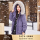 MsShe【三防羽絨服】大碼女裝2025冬裝胖mm可拆貉毛領(lǐng)連帽外套女 桔梗紫色現貨 4XL