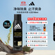 阿迪達斯 （adidas）男士歐洲原裝進(jìn)口 征服150ml  止汗抑汗爽身除臭香體噴霧