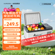 冰虎（Alpicool）車(chē)載冰箱壓縮機制冷15升車(chē)家兩用轎車(chē)12V貨車(chē)24V可結冰冷凍冷藏箱