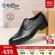 金利來(lái)（Goldlion）男鞋商務(wù)正裝鞋時(shí)尚輕便鹿皮牛津鞋G521410506AAA黑色42