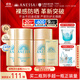 安熱沙（Anessa）【采銷(xiāo)直播間】智感倍護防曬乳20mL*3小金瓶安耐曬防曬霜京東自營(yíng)