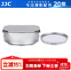 JJC 相機(jī)遮光罩 適用于富士X-100VI X100VI X100V X100F 替代LH-X100 帶轉(zhuǎn)接環(huán)支持濾鏡 鏡頭保護(hù)配件 銀色遮光罩+49mmUV濾鏡