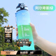 康知緣（KANGZYUAN）Tritan水杯1000ML杯子學(xué)生水杯運動(dòng)水壺大容量水杯茶杯 10082-綠