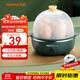 九陽(yáng)（Joyoung）煮蛋器多功能智能蒸蛋器一鍵啟動(dòng) 7個(gè)蛋量 ZD7-GE130