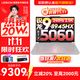 聯(lián)想拯救者R9000P 2025補貼 電競游戲筆記本電腦y 十六核新旗艦 銳龍9 8945HX 32G 1T 5060白標配 16英寸專(zhuān)業(yè)超競屏｜240Hz｜2.5K
