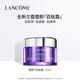 蘭蔻（LANCOME）菁純面霜15ml中樣抗皺緊致抗衰滋潤改善細紋輕盈生日禮物送女友 塑顏三重密集煥顏面霜15ml*3