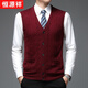 恒源祥春秋季中老年羊毛背心開(kāi)衫針織衫爸爸裝坎肩保暖馬甲無(wú)袖