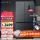 新飛 （Frestec）60cm超薄零嵌入式445L十字對開(kāi)門(mén)家用電冰箱一級變頻底部散熱全空間除菌平嵌無(wú)霜BCD-445WKQ8AT 445升灰【全空間除菌】母嬰冰箱