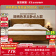 全友家居 胡桃木色實(shí)木床智能床現代簡(jiǎn)約主臥室雙人大床1.8x2米家具