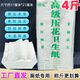 銘元散裝平板衛(wèi)生紙 加厚廁紙家用廁所專用壓花方塊草紙醫(yī)院B超紙刀紙 4斤白色壓花衛(wèi)生紙加厚廁紙約170*210 2000g*1包
