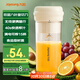 九陽(yáng)（Joyoung）榨汁杯 家用小型便攜榨汁機 水果果蔬果汁機 輔食機攪拌杯電動(dòng)多功能自動(dòng)清洗LJ320 國家補貼