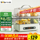 小熊（Bear）煮蛋器 蒸蛋器 智能電蒸鍋小型2-3人用自動(dòng)斷電 家用多功能早餐機煮雞蛋神器ZDQ-B06N3 