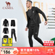 駱駝健身套裝男跑步運動(dòng)健身服籃球緊身衣健身房訓練服五件套 J8S206120A5，黑色，男 【四季】 XL
