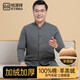 恒源祥中老年秋冬保暖防寒100%純棉保暖內衣男士加絨加厚開(kāi)衫套裝棉衣褲