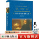 童年·在人間·我的大學(xué)（經(jīng)典譯林）（高爾基至高至好的作品，陪伴幾代中國人成長(cháng)的勵志小說(shuō)）