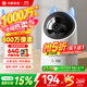 華為智選4K 800萬(wàn)攝像頭監控家庭用室內手機遠程可對話(huà)360度無(wú)死角帶夜視 嬰兒寶寶寵物云臺看護器海雀3s4K