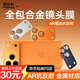 圖拉斯【AR抗反射+金屬全包】適用iphone17promax鏡頭膜蘋(píng)果17pro攝像頭鋼化膜17防摔防塵超清保護蓋貼膜 銀色丨iPhone17ProMax丨合金材質(zhì) AR抗反射丨合金材質(zhì)丨一體全包丨