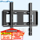 ProPre 電視掛架(26-65英寸)通用電視支架適用于海信創(chuàng  )維索尼康佳TCL海爾華為智慧屏液晶等品牌壁掛架子