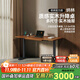 智芯實(shí)木電動(dòng)升降桌家用可移動(dòng)工作臺電腦桌自動(dòng)升降書(shū)桌辦公桌 納林雙電機【橡膠木+抽屜+排插】 120x65cm【旗艦桌寬65+厚2.5cm】