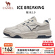 駱駝（CAMEL）破冰2.0休閑板鞋減震透氣防滑低幫運動(dòng)男女鞋子 7639S，象牙白/復古藍，男 42