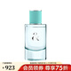蒂芙尼（TIFFANY&Co）TIFFANY & LOVE系列女士香水 女香 禮物 送禮 50ml
