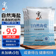 雪天自然海鹽320g*5 【未加碘】0添加食用鹽 家用調味品調料 原鹽潔凈